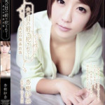 杏樹紗奈的主页