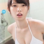 滝口ひかり的主页