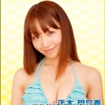 西本明日香的主页