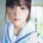 疋田英美的主页