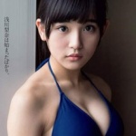 浅川梨奈的主页