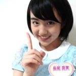 長尾真実的主页