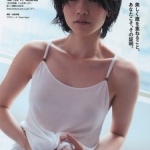 遠藤久美子的主页