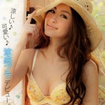 オードリー亜谷香的主页