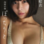 小日向結衣的美女主页