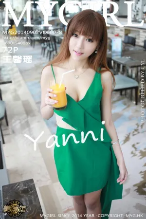 [MyGirl]美媛馆yanni- 2014.09.02 Vol.038 王馨瑶