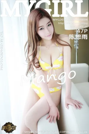 [MyGirl]美媛馆 2014.08.12 Vol.004 陈思雨