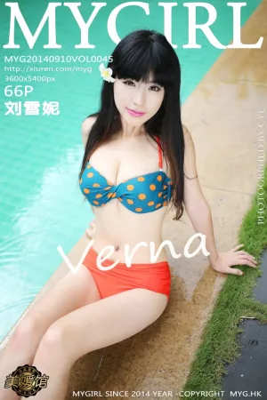 [MyGirl]美媛馆 2014.09.10 Vol.045 刘雪妮