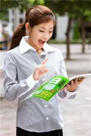 [Image.tv]Let's Dance Baby さとう里香