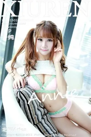 [XiuRen]秀人网 2015.01.06 No.272 子纯儿Annie