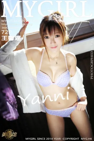 [MyGirl]美媛馆yanni- 2014.10.26 Vol.068 王馨瑶
