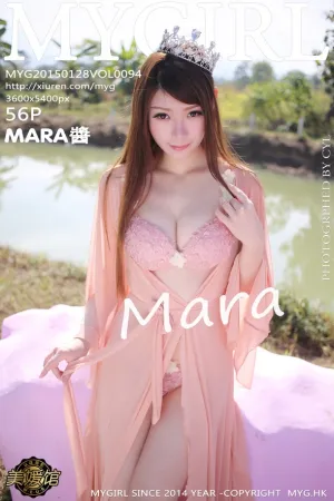 [MyGirl]美媛馆MARA醬 2015.01.28 Vol.094 MARA酱
