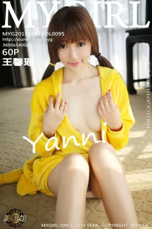 [MyGirl]美媛馆yanni- 2015.01.31 Vol.095 王馨瑶