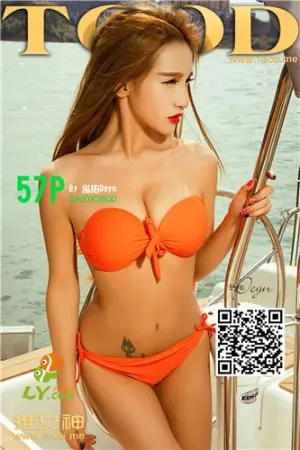 [TGOD]推女神女神去哪儿第八期 艾希