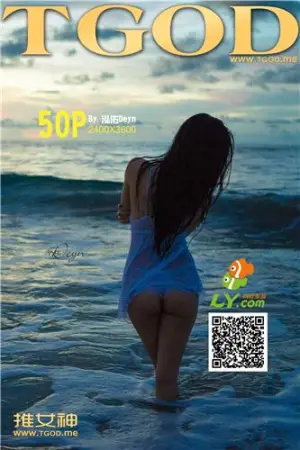 [TGOD]推女神女神去哪儿第一季沙巴合集(上) 娜依灵儿