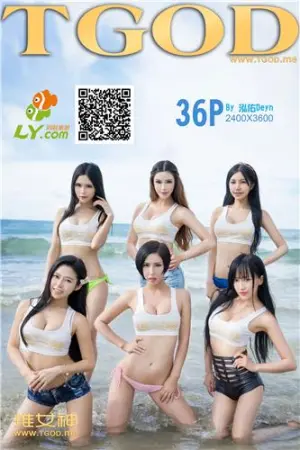 [TGOD]推女神女神去哪儿第一季沙巴合集(下) 娜依灵儿