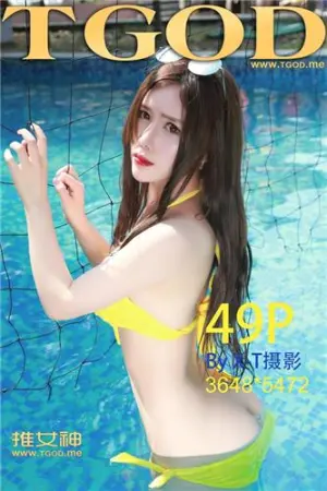 [TGOD]推女神推女神 泳池美人虞 75F乳神私房 于姬