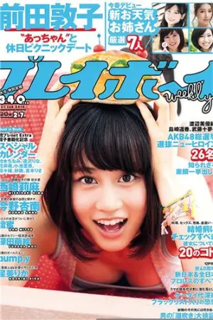 [Weekly Playboy] 2012 No.27 坛密 菜々绪 纱绫 星美りか,今野杏南,吉木りさ,前田敦子