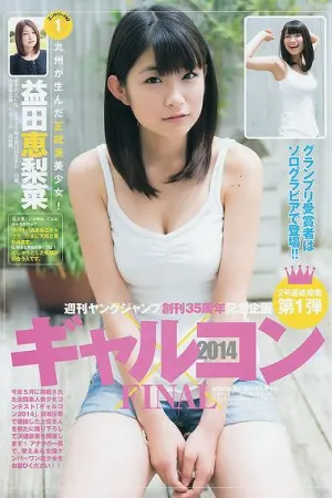 弹性美女 泳装诱惑 益田恵梨菜