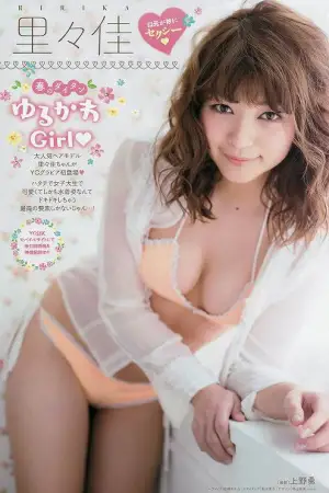 治愈系美少女泳装照片集 里々佳