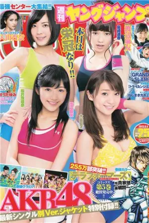 [Weekly Young Jump] 2013 No.25 26 鬼头桃菜 深谷理纱 深谷理紗,藤原令子,倉持明日香