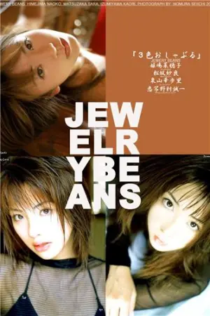 [NS Eyes]姫岛菜穗子 SF-No.115 姫嶋菜穂子