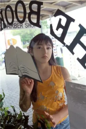 [NS Eyes] UNDERAGE! SF-No.204 冨永萌美