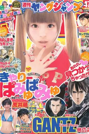 [Weekly Young Jump] 2012 No.47 48 高桥亜由美 きゃりーぱみゅぱみゅ 荒井萌,高橋亜由美,有村架純