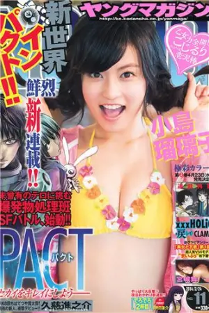 [Young Magazine] 2014 No.11 12 笕美和子 小岛瑠璃子 宫城舞 筧美和子,佐野ひなこ,宮城舞,小島瑠璃子