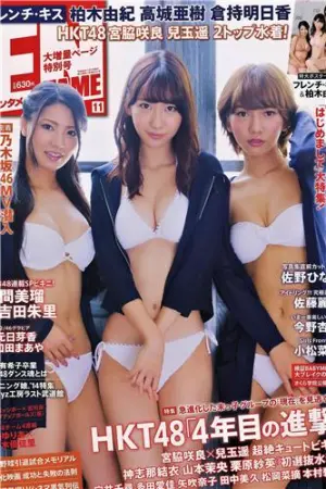 [EN TAME] 2014.10 11 乃木坂46 柏木由纪 吉田朱里,白间美瑠,柏木由紀,川栄李奈