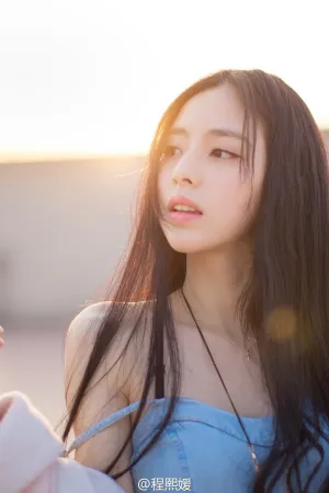 厦大气质校花 程熙媛