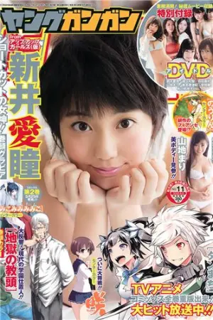 [Weekly Playboy] 2015 No.22 宫脇咲良 小间千代 SNH48 英里子,宮脇咲良,小間千代,柳ゆり菜,熊乃あい,向井地美音