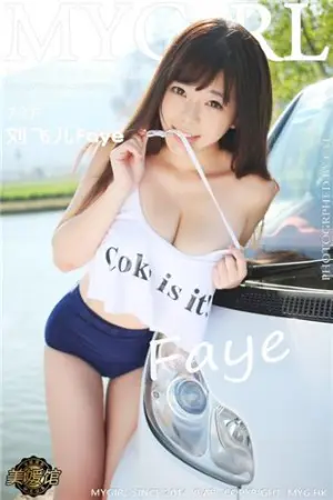 [MyGirl]美媛馆 2015.04.02 Vol.112 刘飞儿Faye