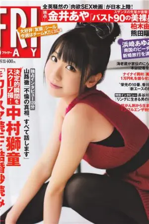 [FRIDAY] 2011.01.28 石川梨华 冈田真由香 石川梨華,岡田真由香,池田夏希,熊田曜子,柏木由紀,小池里奈