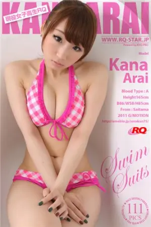 [RQ-Star] NO.00565 Swim Suits 荒井華奈