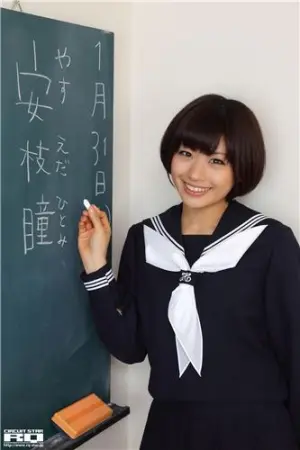 RQ-STAR] NO.00615 Sailor Girl 安枝瞳