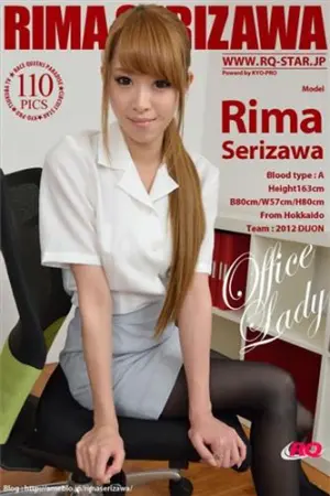 [RQ-Star] NO.00678 Office Lady 芹澤里茉