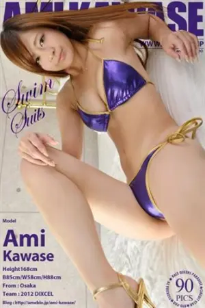 [RQ-Star] NO.00715『水着（紫）』 河瀬杏美