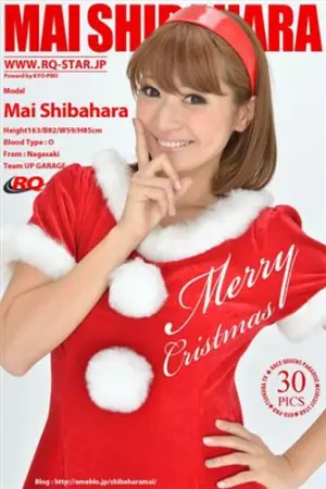 [RQ-Star] NO.00732 Merry Christmas 柴原麻衣
