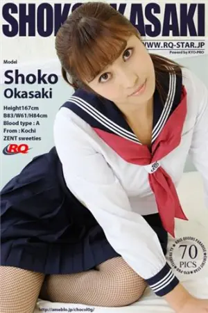 [RQ-Star] NO.00741 Sailor Style 岡咲翔子