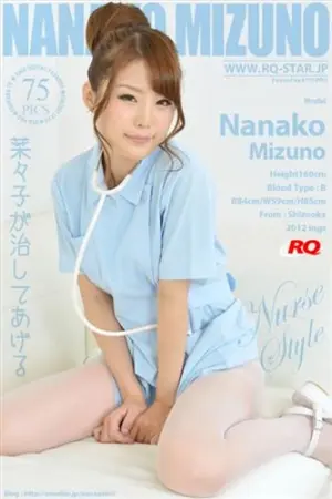 [RQ-Star] NO.00745 Nurse Style 水野菜々子