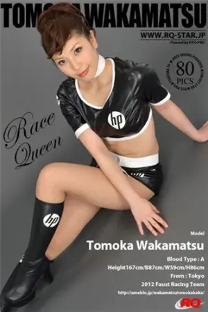 [RQ-Star] NO.00753 Race Queen 若松朋加