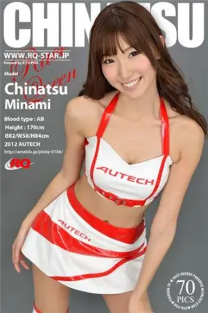 [RQ-Star] NO.00794 Race Queen 美波千夏