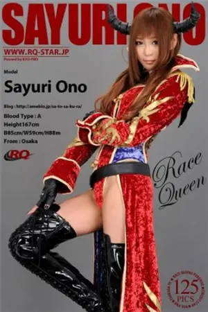 [RQ-Star] NO.00804 Race Queen 小野さゆり