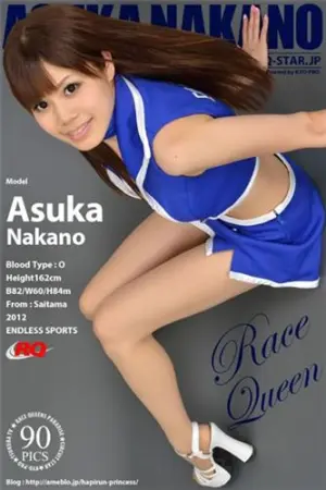 [RQ-Star] NO.00805 Race Queen 中野あすか