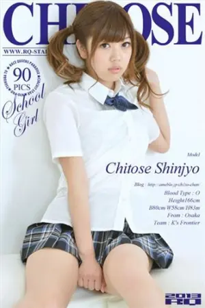 [RQ-Star] NO.00820 School Girl 新庄千歳