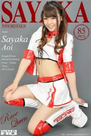 [RQ-Star] NO.00825 Race Queen 蒼井彩加