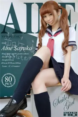 [RQ-Star] NO.00831 Sailor Girl 朔矢あいね