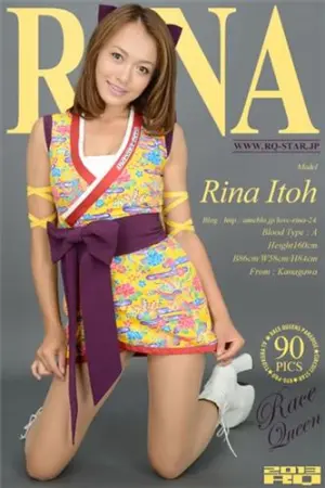 [RQ-Star] NO.00854 Race Queen いとうりな