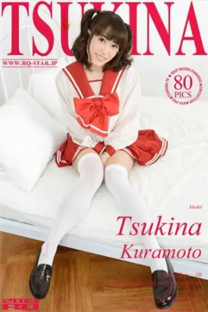 [RQ-Star] No.00907 倉本月奈